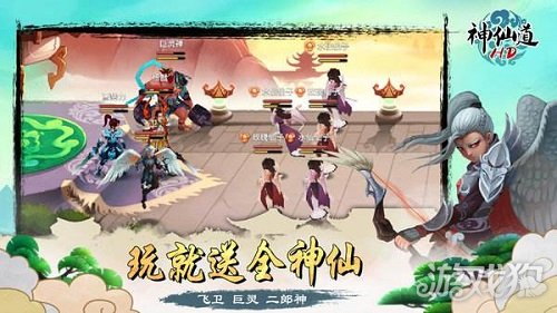 神仙道失却之阵需要什么伙伴?( 失却之阵伙伴推荐)