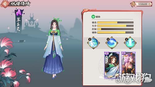 狐妖小红娘手游东方淮竹与翠玉灵完美搭配