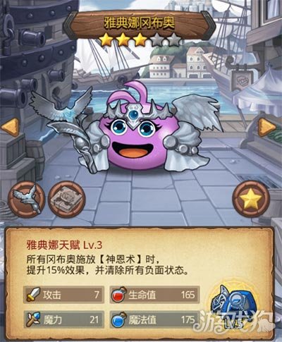 不思议迷宫传销三人组速刷技巧全面分析