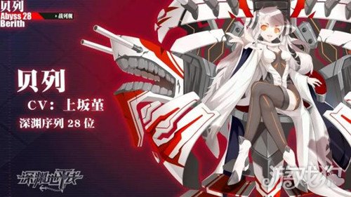 深渊地平线鬼姬拜蒙怎么获得?(俾麦斯获得方式)