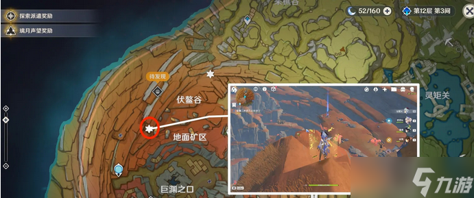 原神老石位置分布图