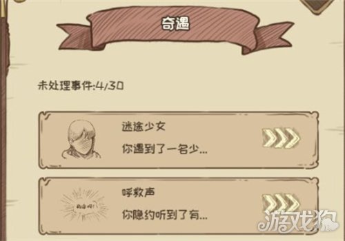 开荒怪兽岛怎么玩?(地图探索及技巧分享)