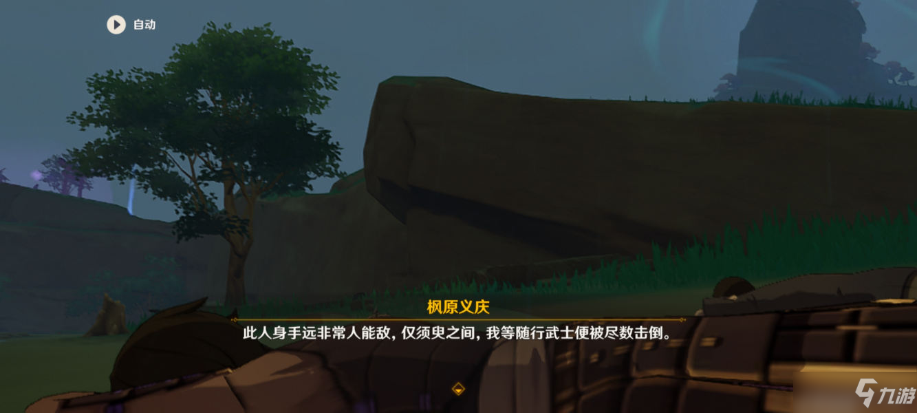 原神丹羽是谁？丹羽原名与故事剧情分析[多图]
