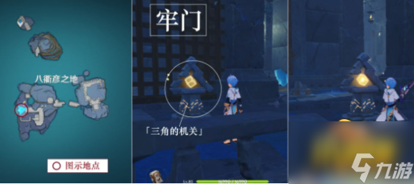 原神解放所有高门之火怎么做-解放所有高门之火任务攻略
