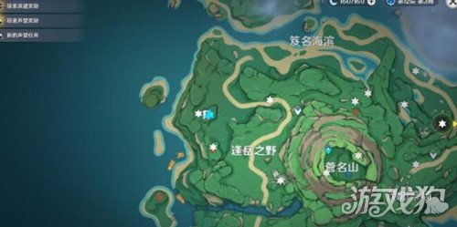 原神雾海纪行任务怎么做?(雾海纪行任务攻略)