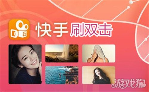 快手怎样快速加粉丝( 快手粉丝如何增加)