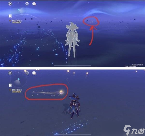 原神亘古的苍星任务怎么做