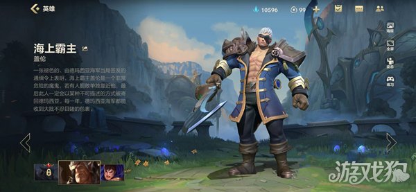 英雄联盟手游皮肤免费领取方式(详细方法教学)