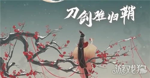新笑傲江湖手游华山思过崖石刻任务攻略分享
