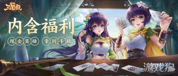 欢乐三国杀虎牢关玩法介绍(虎牢关系统介绍)