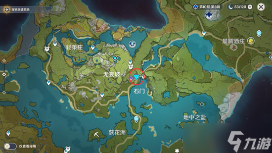 原神石门在哪 石门位置大全