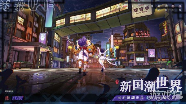 镇魂街天生为王夏玲技能介绍(夏玲守护灵)