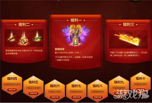 贪玩蓝月翅膀怎么升级?(不同翅膀的升级方法)