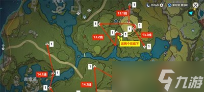 原神石珀采集路线图是怎么走的 石珀采集位置介绍