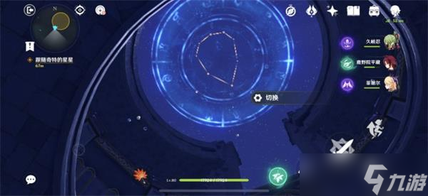 原神亘古的苍星任务怎么做