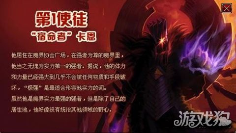 DNF第一使徒宿命者卡恩如此强悍(怪不得能成为最后大BOSS)
