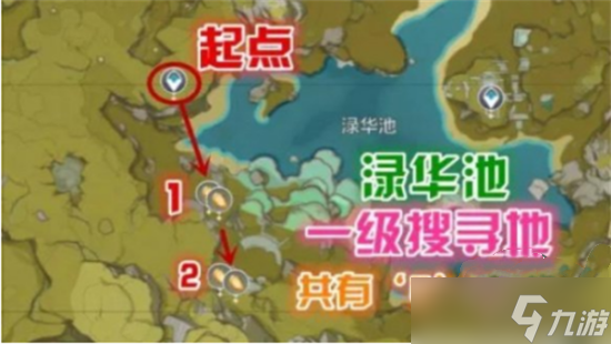 原神石珀在哪里采集-原神石珀采集路线图文攻略