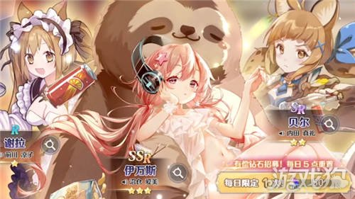 伊甸园的骄傲三幻神是谁(三幻神角色介绍)