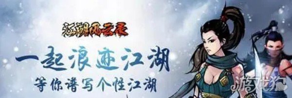 江湖风云录孤独剑决属性介绍(孤独剑决前置)