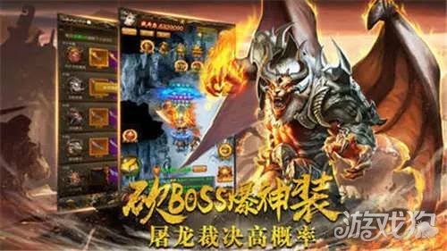 找传奇手游上哪个网站找