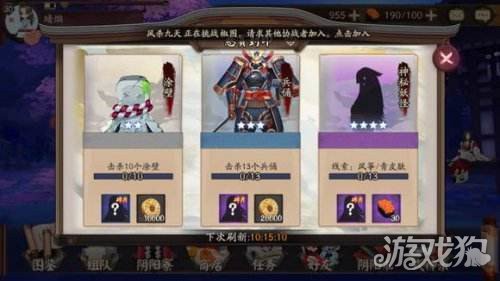 阴阳师风筝线索哪里打得快?(风筝线索答案分享)
