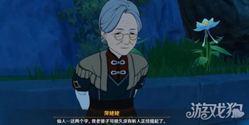 原神钟离身份是什么?(钟离身份揭秘分享)