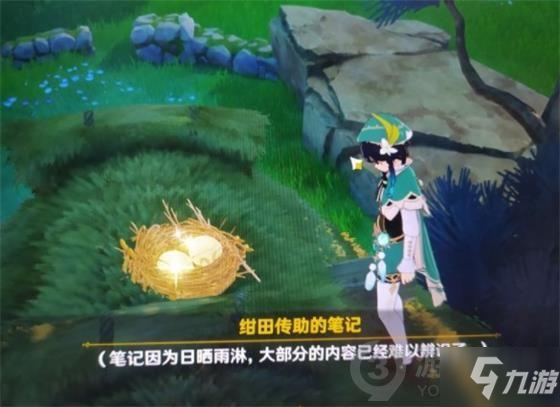原神绀田事话任务怎么做 绀田事话任务完成流程分享