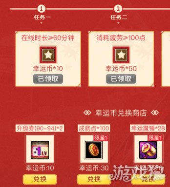 DNF升级攻略(四次白图就可以提升十级)