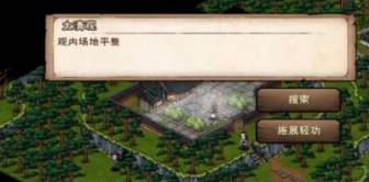 烟雨江湖伏羲刀法进阶任务攻略