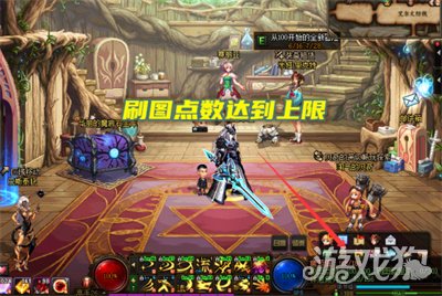 DNF刷图点数成就任务怎么做?(获得刷图点数成就攻略)