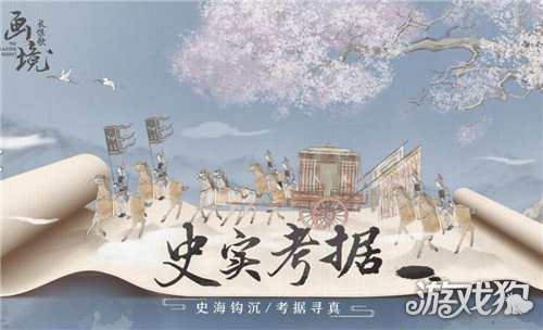 画境长恨歌风烟望五津成就(风烟望五津怎么完成)