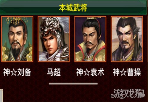 王道三国新手怎么玩?(新手玩法技巧分享)