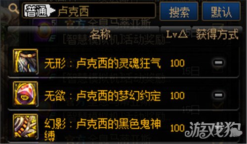 dnf神话装备排名图最新(百级神话装备排行)