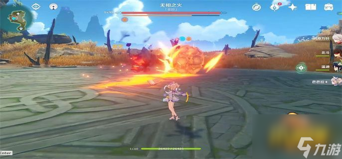 原神无相之火怎么打?(原神无相之火打法攻略)