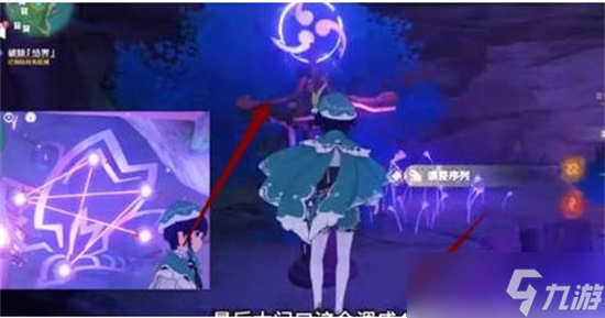 原神深林狸囃子结界怎么破除 深林狸囃子结界破除顺序攻略