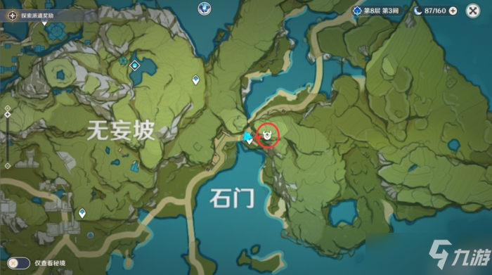 原神奇怪的丘丘人是干嘛的