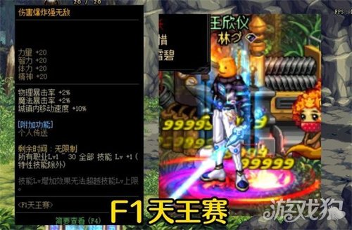 DNF2022哪个光环好看?(光环测评)