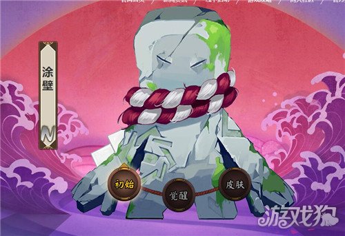 阴阳师涂壁哪里多?(涂壁在哪些副本有)