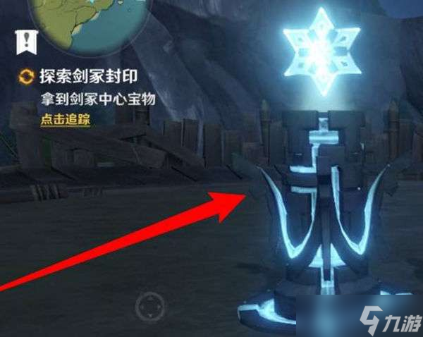 原神剑冢三层封印解开攻略
