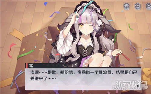 永远的七日之都零支线任务攻略大全