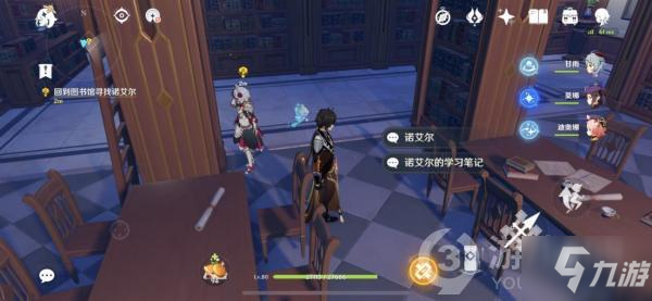 原神诺艾尔邀约全结局怎么达成 原神诺艾尔邀约任务全结局攻略