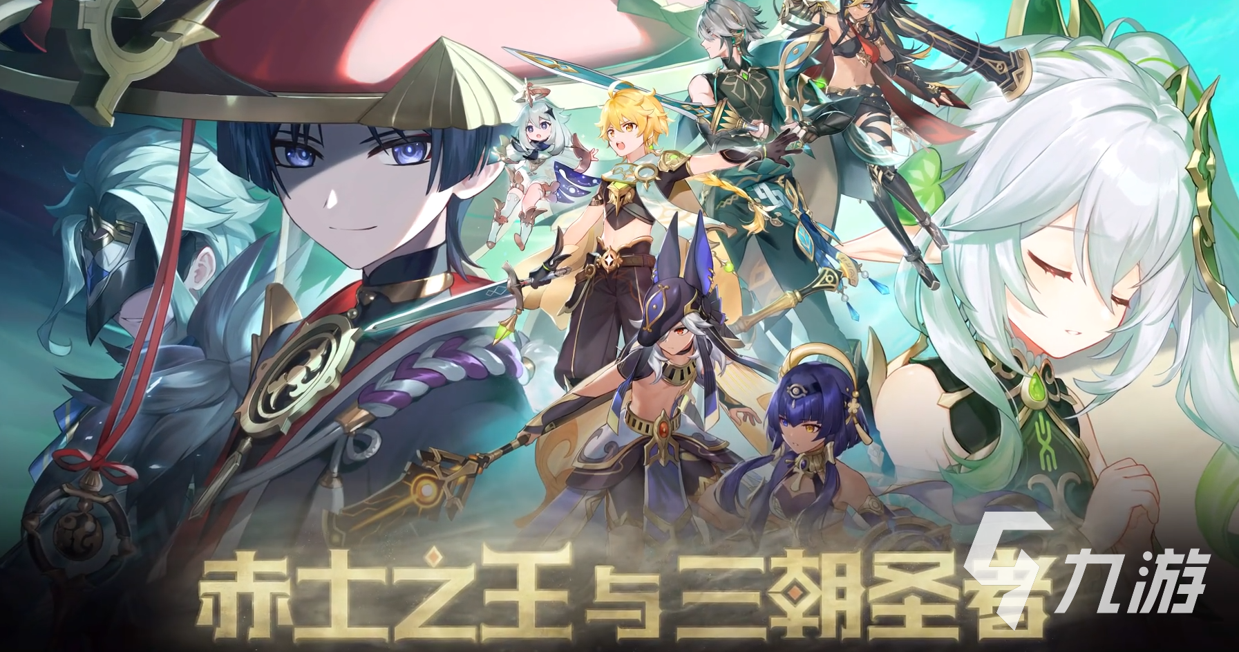 原神妮露强度如何 原神妮露技能强度测评