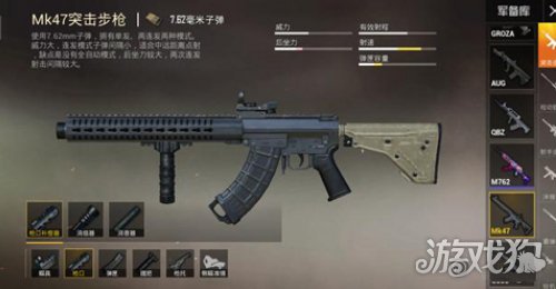 和平精英MK47怎么样?(MK47好不好用)