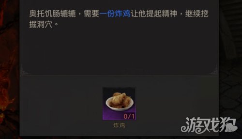 地下城堡3炸鸡配方攻略(炸鸡怎么做)