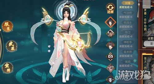 万灵山海之境神射手怎么加点?( 神射手加单方案分享)