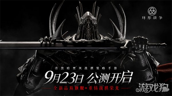 环形战争哪些英雄厉害??(最新角色排名)