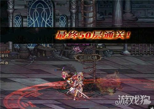 dnf100级深渊在哪里?(100级深渊位置介绍)