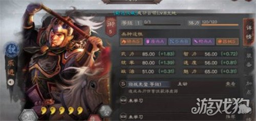 三国志战略版虎豹骑阵容搭配推荐(虎豹骑强不强)