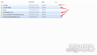 方舟生存进化存档位置(存档位置)