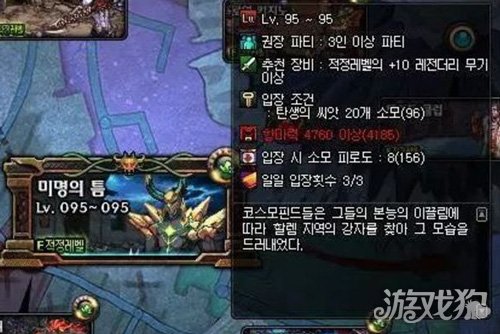 黎明裂缝(DNF95版本全新地图黎明裂缝介绍)